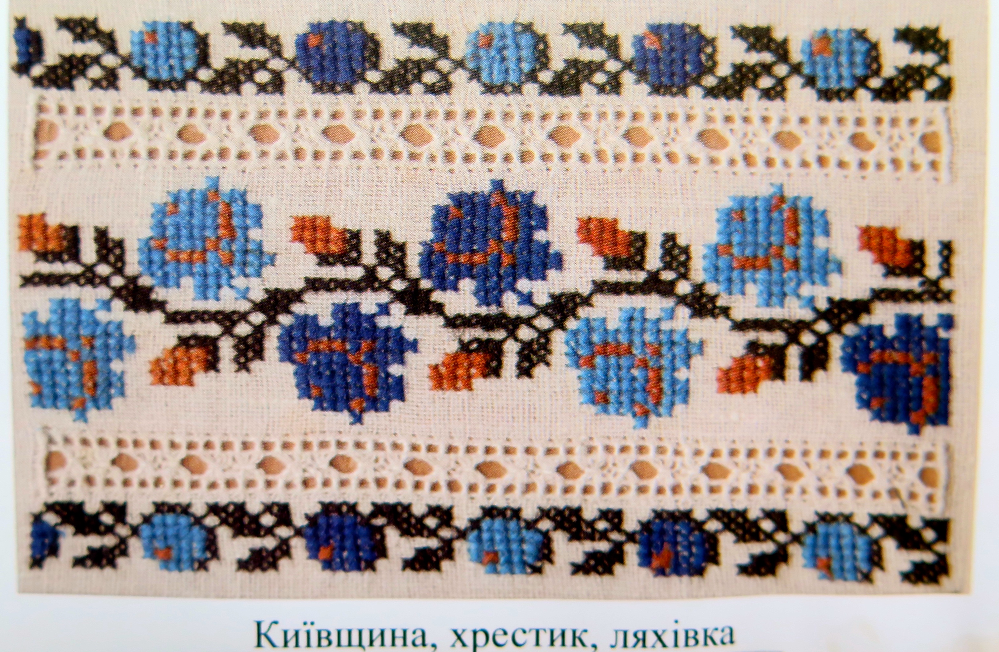 Kyiv region, cross stitch, "lyakhivka"